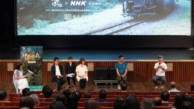 0702映後座談-NHK導演安藤、NHK製作人柴崎壮、知名導演麥覺明、 舊打狗驛故事館館長古庭維